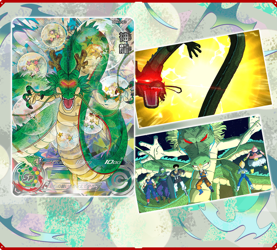 メテオミッション6弾 LSECカード登場！ - ニュース | スーパー