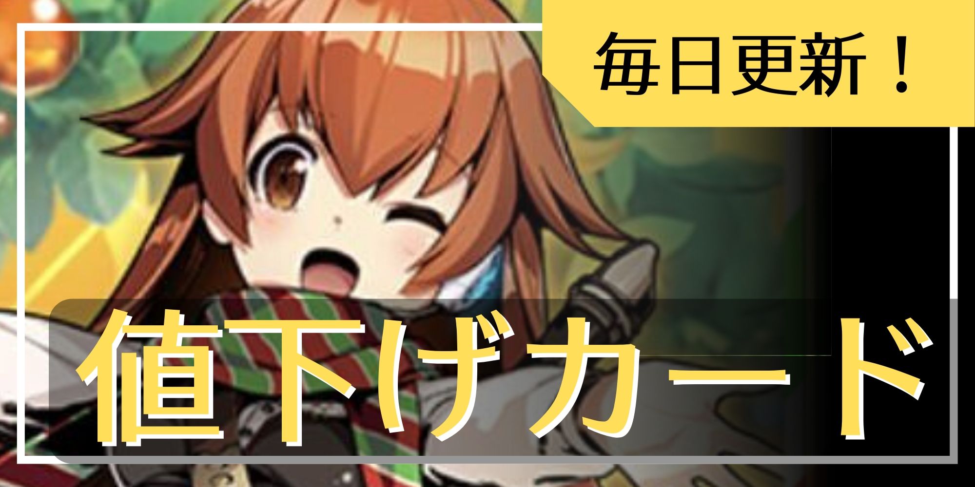 DM-19「不死鳥編第1弾」【-】{-}《未開封BOX》