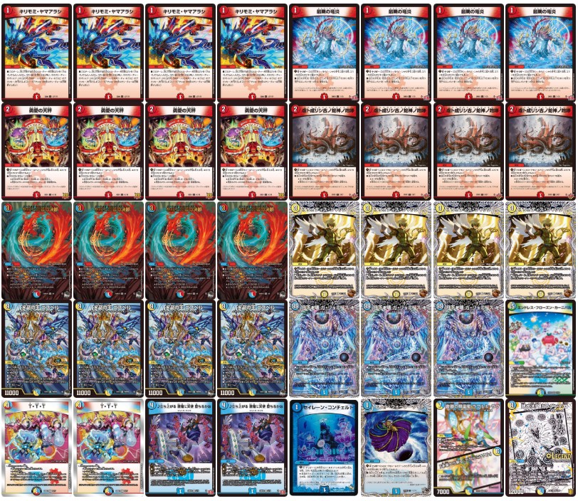 ラッカゴスペル【ver1.6】{40枚}《デッキ販売》