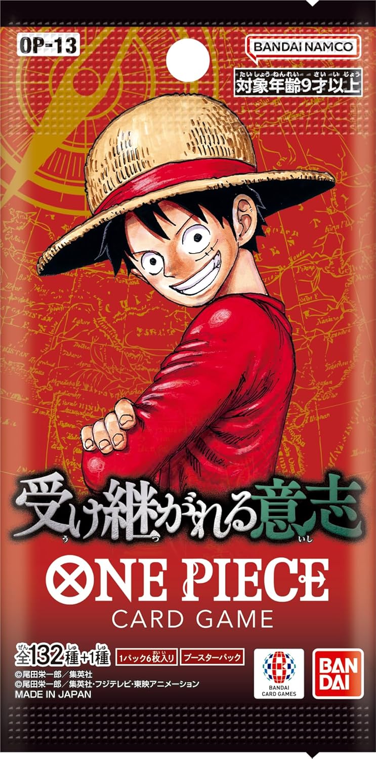 ブースターパック 受け継がれる意志【未開封パック】{-}