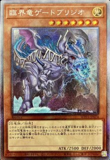 聖域に仕えし練達の魔導師【エクストラシークレット】{WPP5-JP073