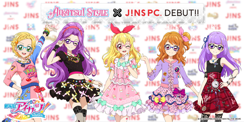 アイカツ！スタイル×JINS PC JINSオリジナルアイカツ！カードつきPC