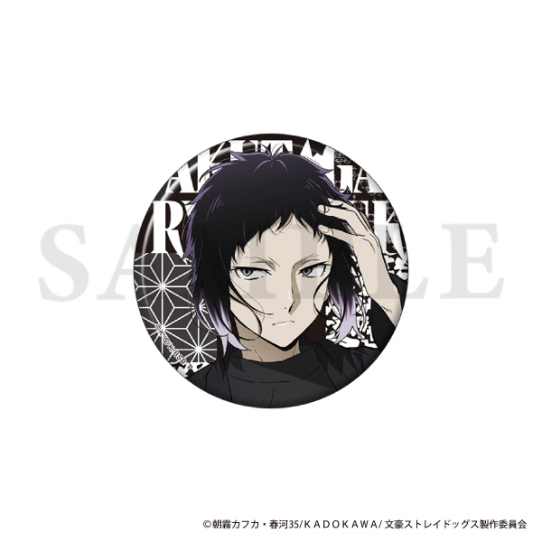 文豪ストレイドッグス 缶バッジセット／現代和装 芥川龍之介: キャラ