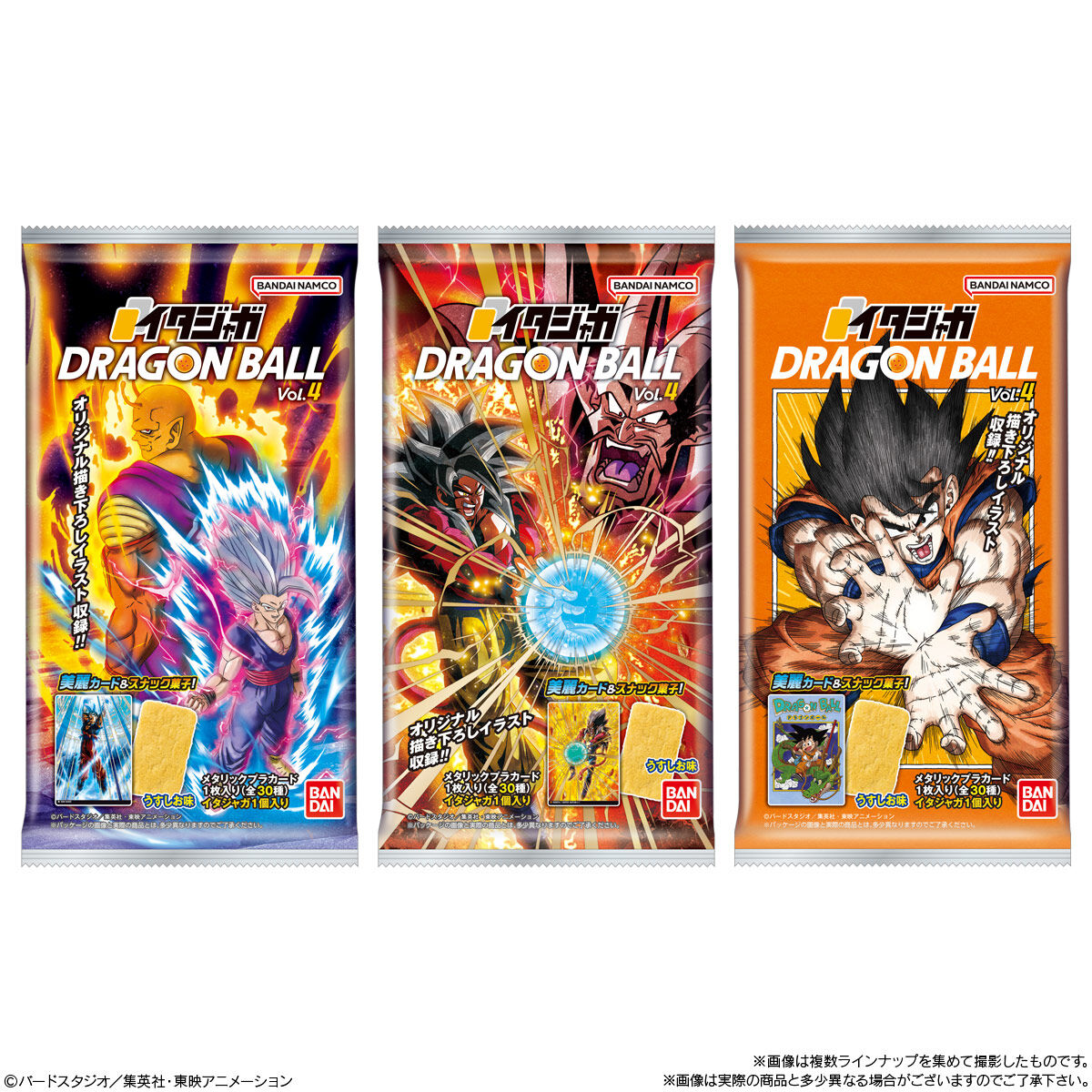 イタジャガ ドラゴンボール vol.4｜発売日：2024年5月6日｜バンダイ
