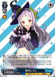 70726f647563742f7773686f6c7739