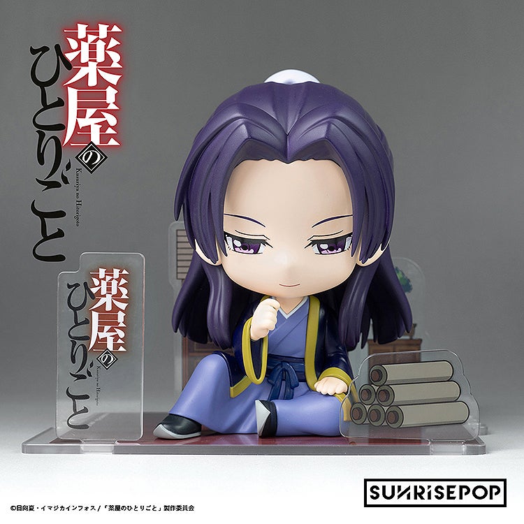 薬屋のひとりごと - フィギュアシット - 壬氏｜グッドスマイル