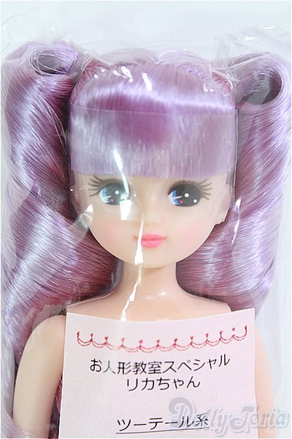 リカちゃんキャッスルお人形教室 リカちゃんキャッスル お人形教室リカ