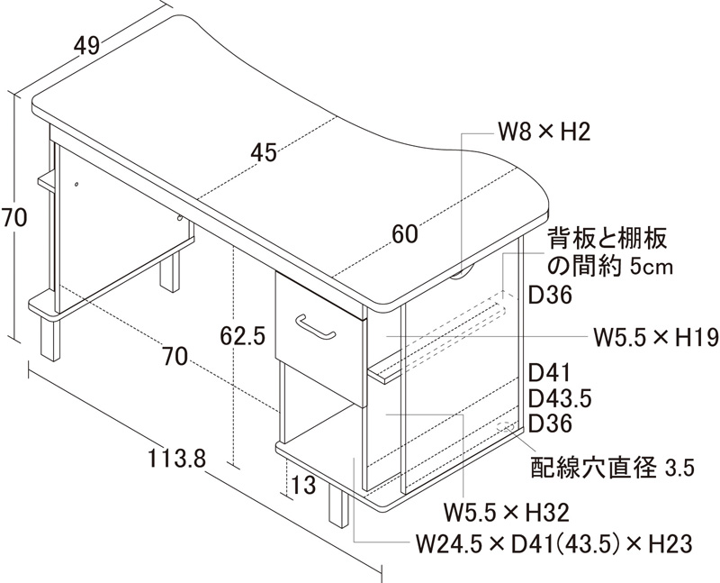 ネイルデスク W1138 | 株式会社クロシオ｜クロシオインターナショナル