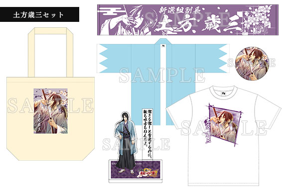 薄桜鬼 桜の宴 2018