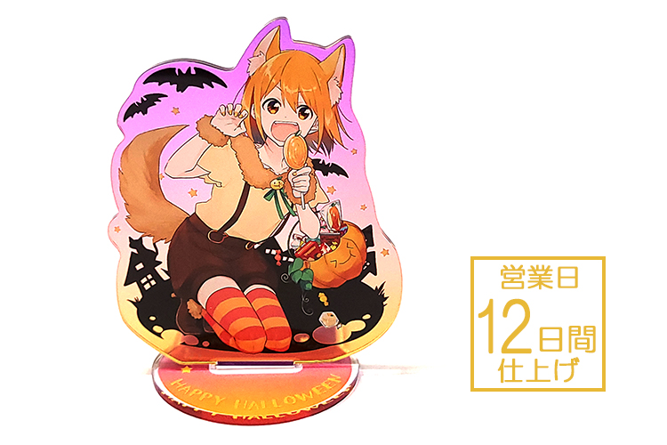 バリュー】アクリルスタンド（全面印刷） | グッズ印刷 | 同人誌印刷と