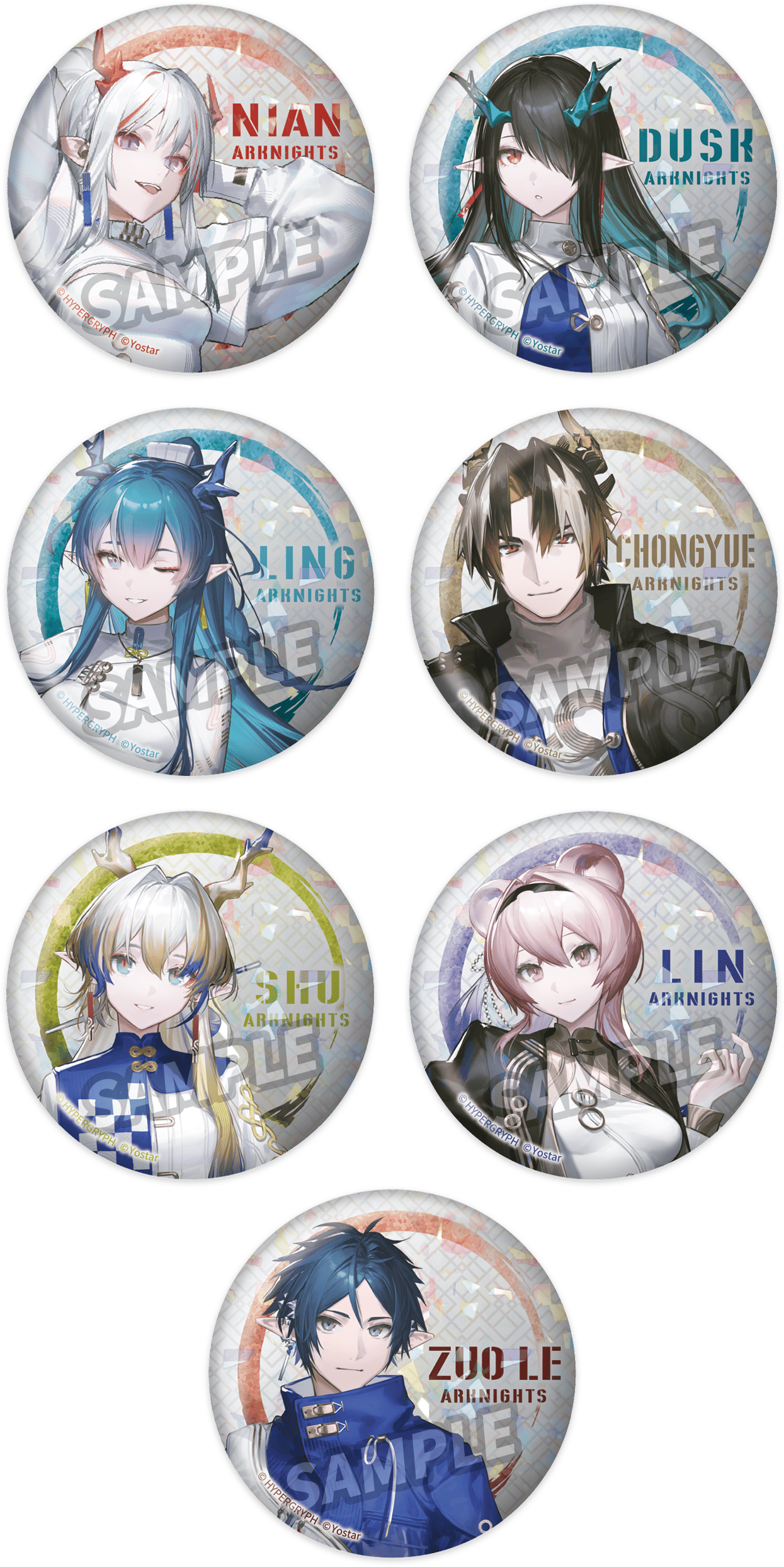 オリジナルグッズ予約販売｜「アークナイツ」キャンペーン｜ローソン研究所