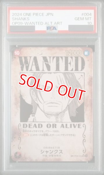 PSA10鑑定済】WANTEDシャンクス【SPパラレル】《赤》 SPOP09-004【手配