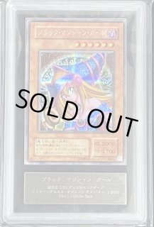 ARS鑑定品 - magi通販【遊戯王カード専門】