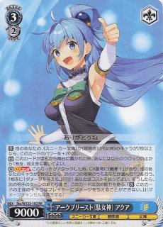 SR】クルセイダー（ドM） ダクネス Sks/W123-011S - マナソース