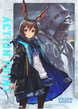 パラレル】アクションポイントカード(アーミヤ&フロストノヴァ