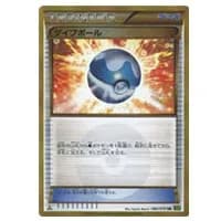 サーナイトEX SR [タイダルストーム] XY5 075/070 買取 | ポケモン