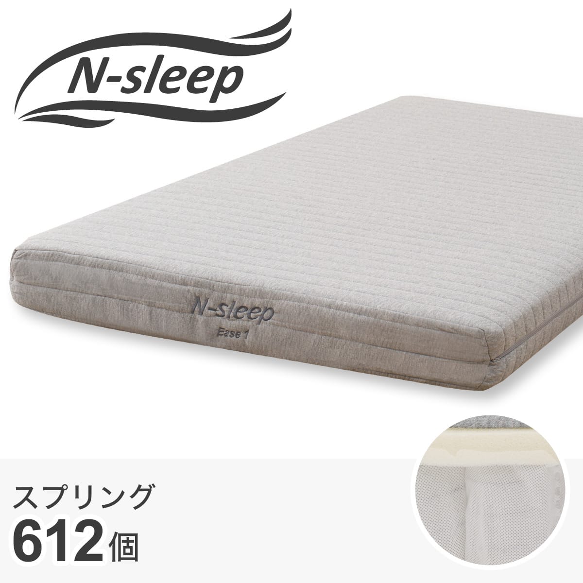 シングルマットレス(Nスリープ E1-03 VB) | ニトリネット【公式】 家具
