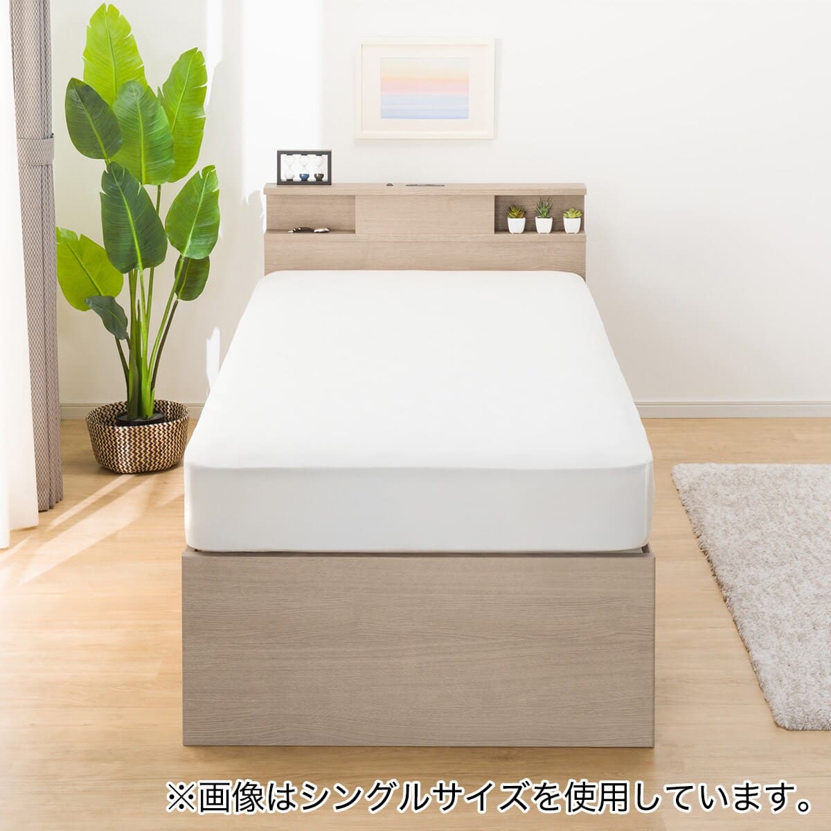 大容量収納×棚・コンセント・ライト付き】すのこチェストベッド