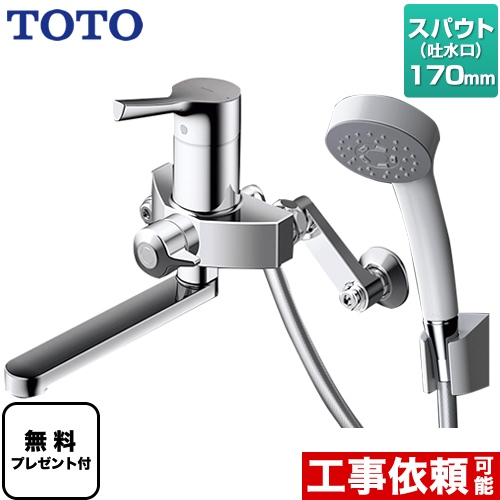 TOTO 浴室水栓 TBV03301J | 浴室水栓・お風呂蛇口 | 生活堂