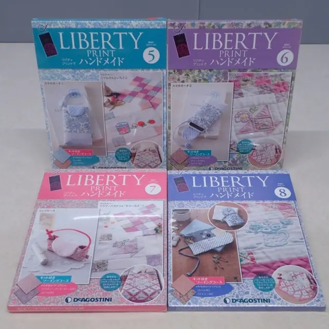 買取価格『リバティプリントでハンドメイド』デアゴスティーニ ｜三月