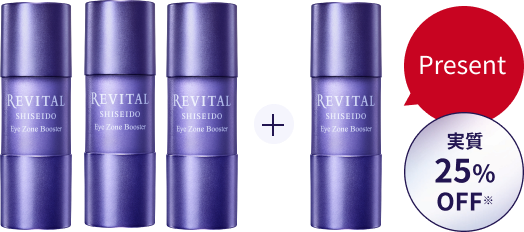 リバイタル アイゾーンブースター定期お届けサービス｜オンライン