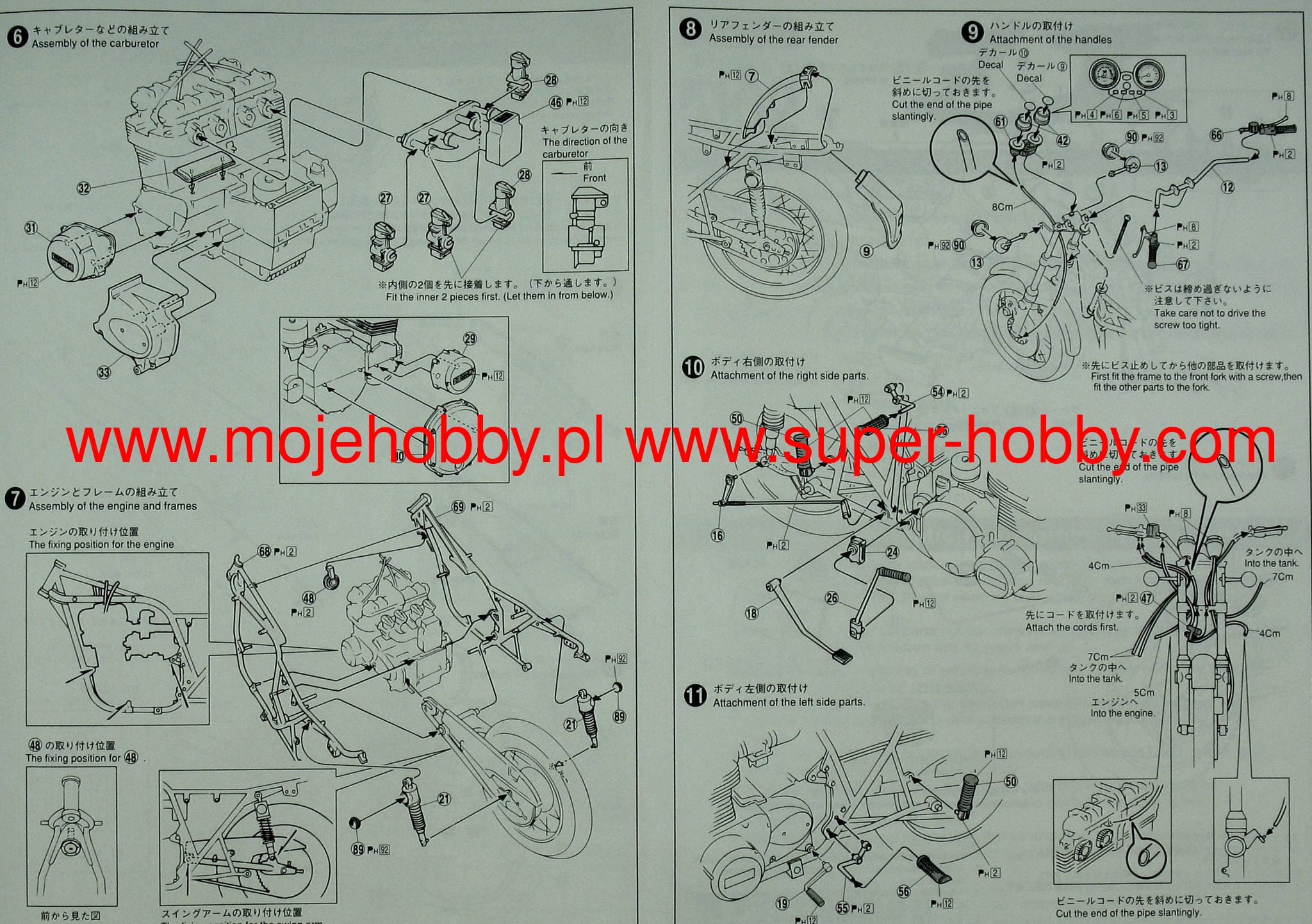 Kawasaki 750 Roadster Zii Aoshima 04150