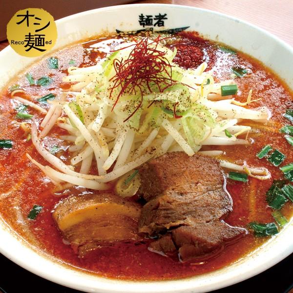 麺者 風天 小針店（めんじゃ ふうてん こばりてん） - 新潟らーめん巡り