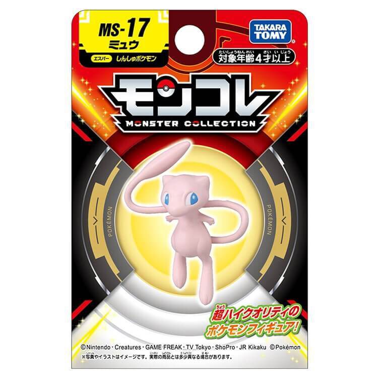 ポケモン モンコレ MS-17 ミュウ | おもちゃ通販のトイザらス