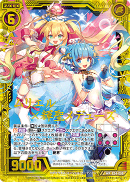 カード検索 ｜ Z/X - Zillions of enemy X - ゼクス公式サイト