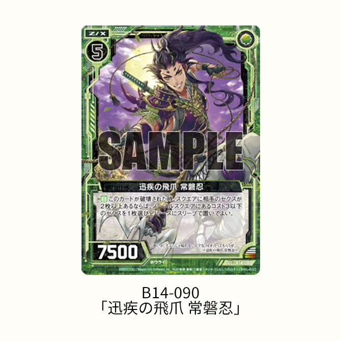 ishi 幽魔ニュクスパーツ ishi 幽魔ニュクスパーツ ishi 幽魔ニュクス
