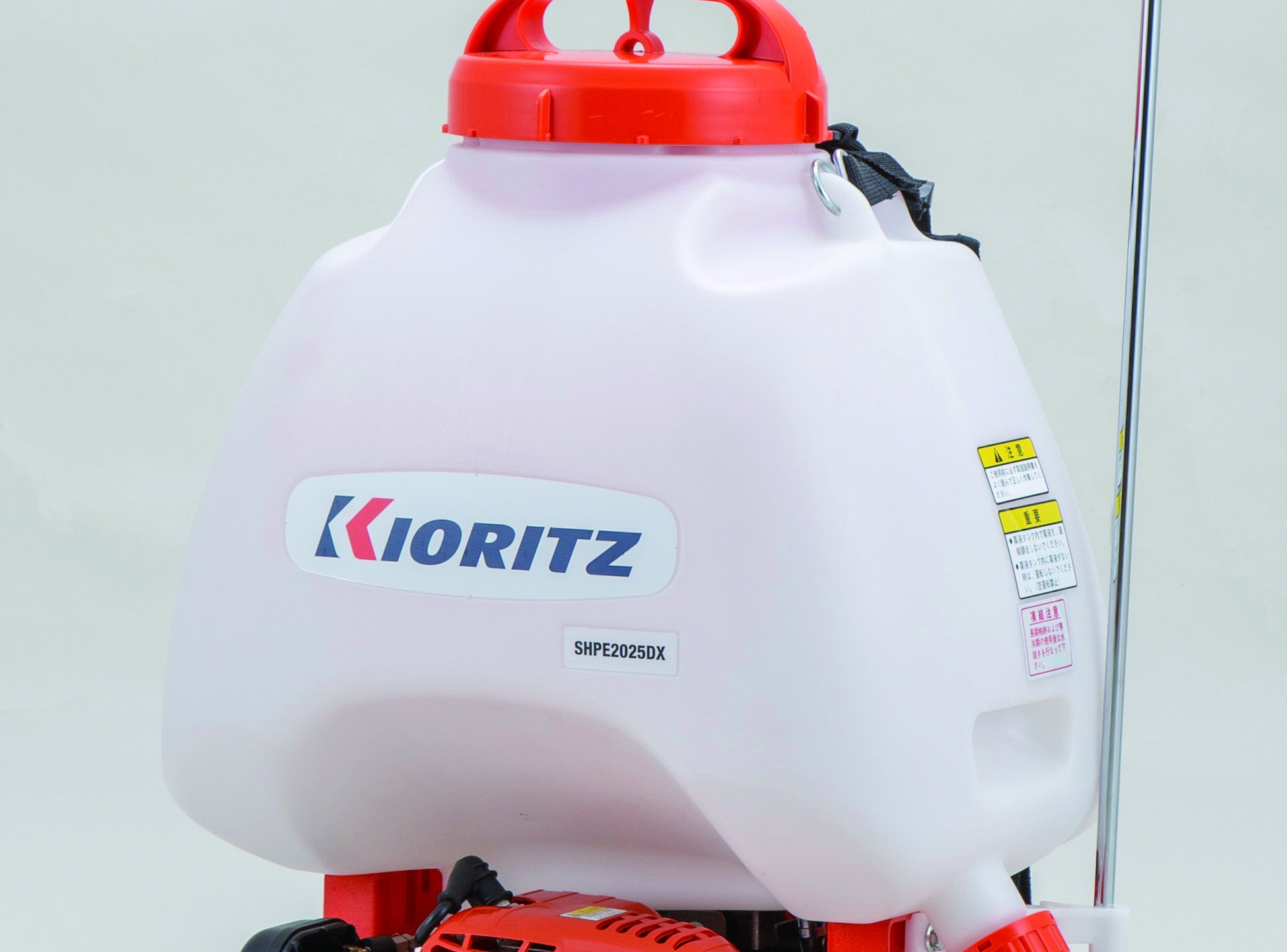 共立背負動力噴霧機 SHPE2025DX | 共立【公式】