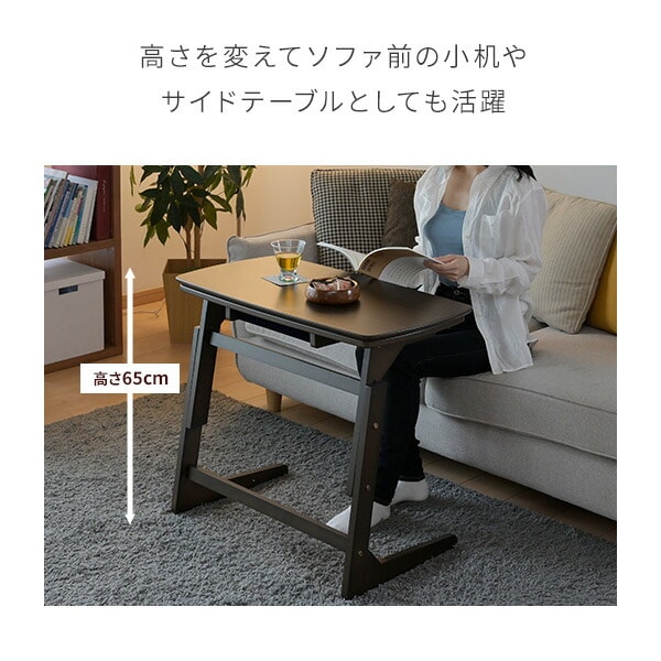 進化系こたつ】デスクこたつ&布団セット GDX-F752 | 山善ビズコム