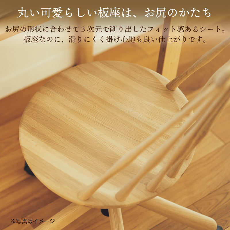 カリモク 木製 デスクチェア XF4051 板座 プレミアム樹種