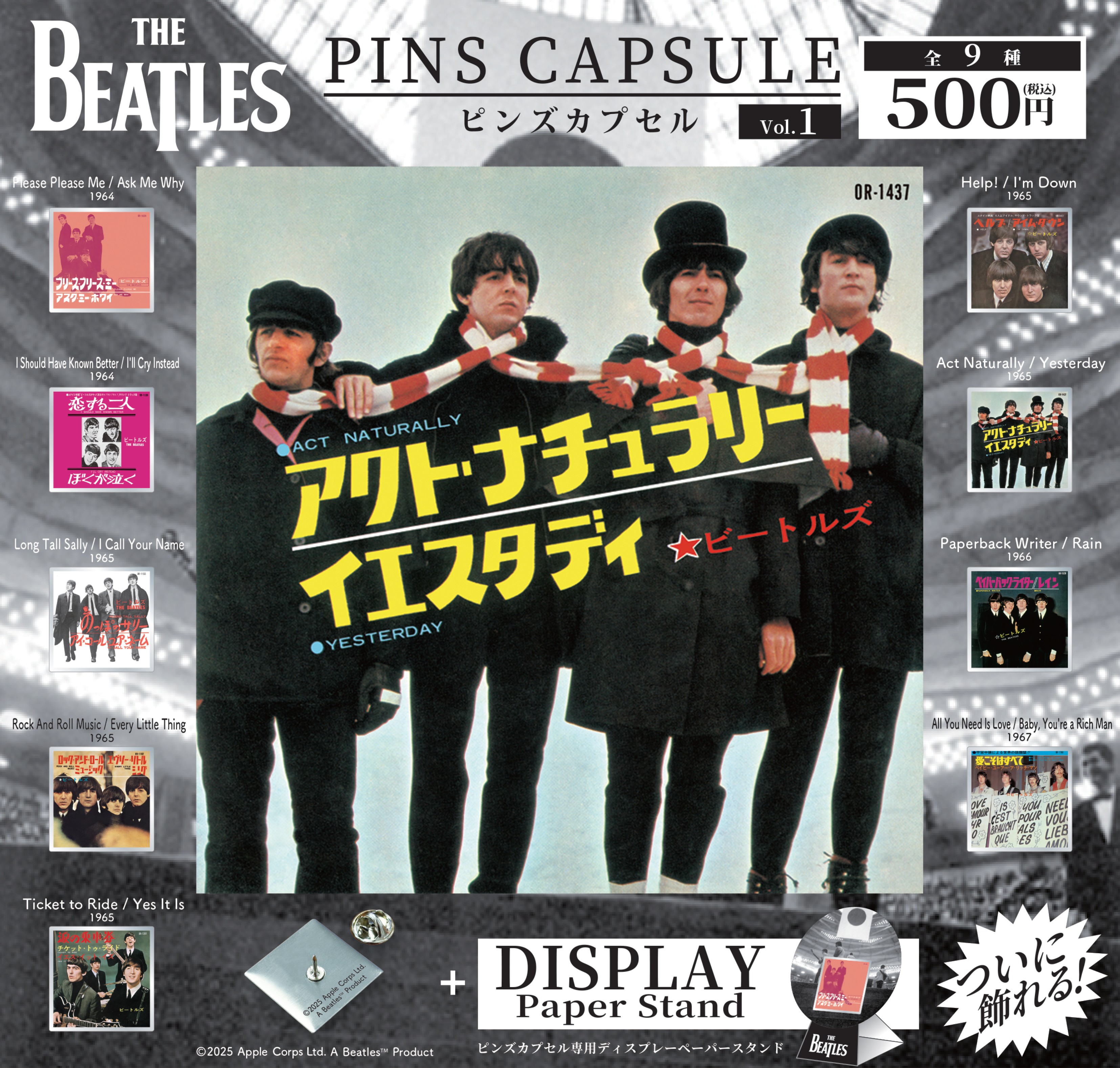 ピンズカプセルトイシリーズ最新作は「THE BEATLES」日本盤シングル