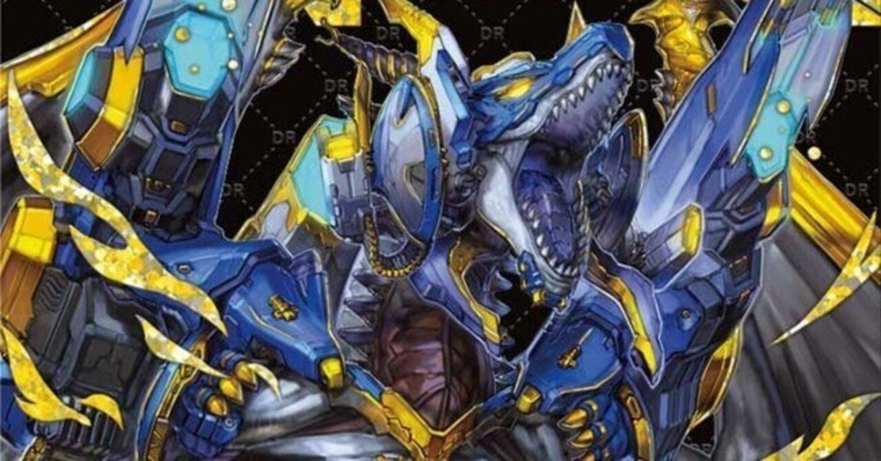 ハイランダーボルコンは『ガチデッキ』なのか｜しいか@璃光園