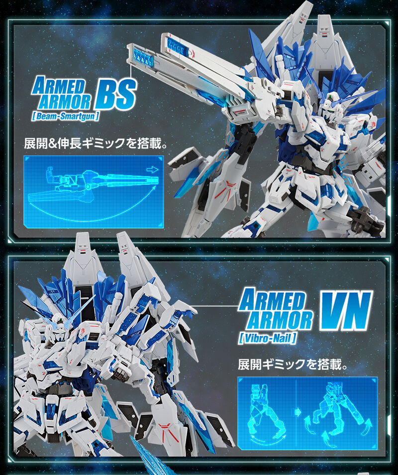 RG 1/144 【ガンダムベース限定】 ユニコーンガンダム ペルフェ