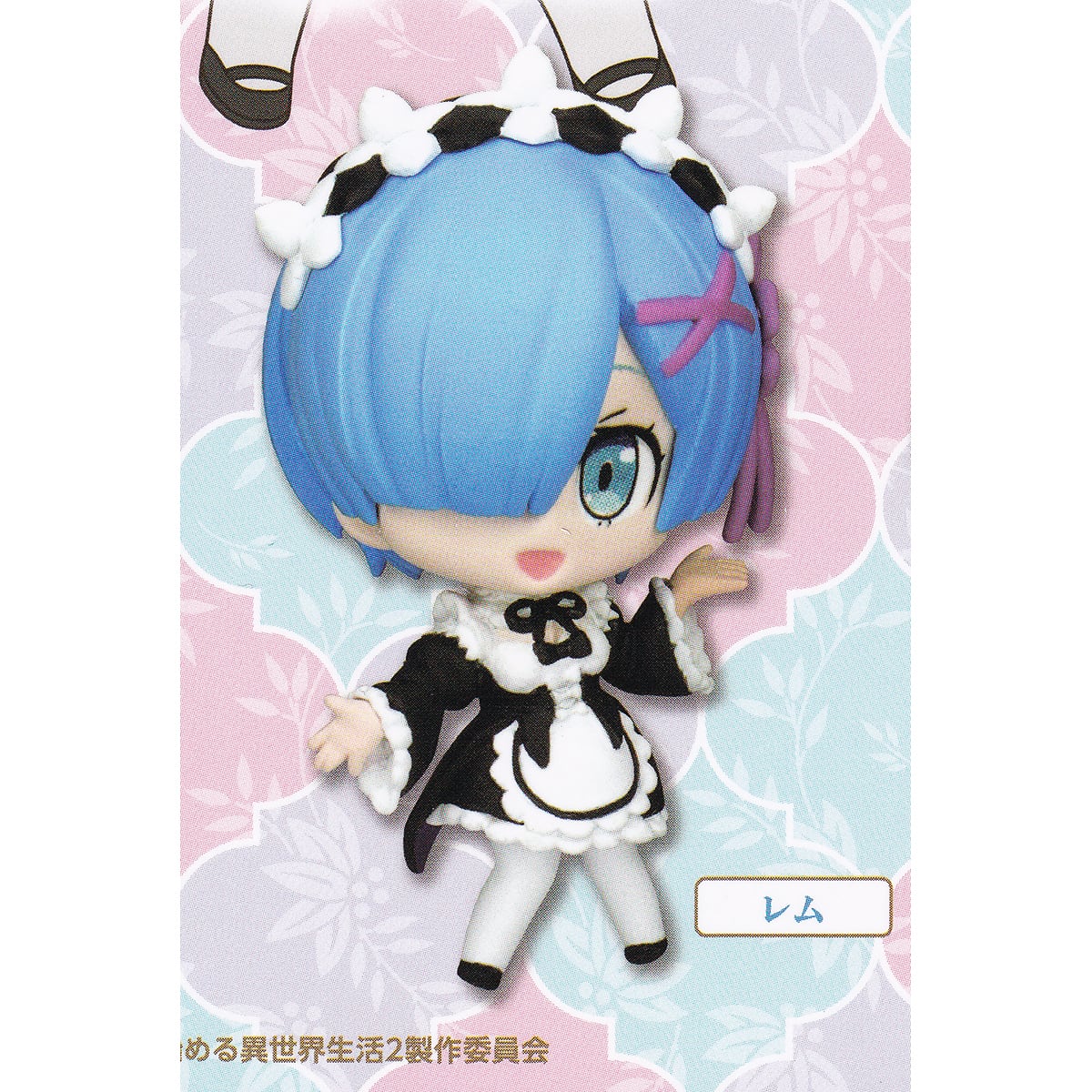 Re：ゼロから始める異世界生活 ラムとレムがいっぱいコレクション