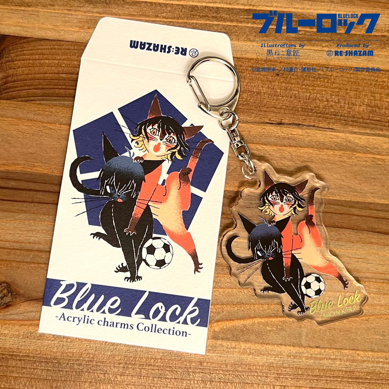 ブルーロック＞第一弾 全8種コンプリートBOX アクリルチャーム