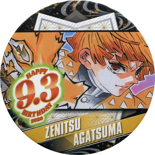 中古) 我妻善逸 バースデイ缶バッジ 2020 ｢鬼滅の刃｣ | カード・グッズ