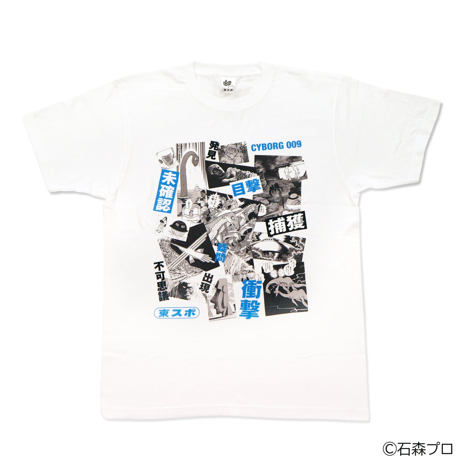 タグ付未使用品】Tempalay ラフォーレコラボTシャツ Mサイズ タグ付未
