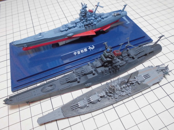 1/2000「宇宙戦艦ヤマト2199」竣工 | 三軒茶屋のブログ