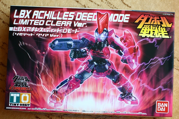 LBXアキレス・ディード デモニックモード | ガンプラ0079