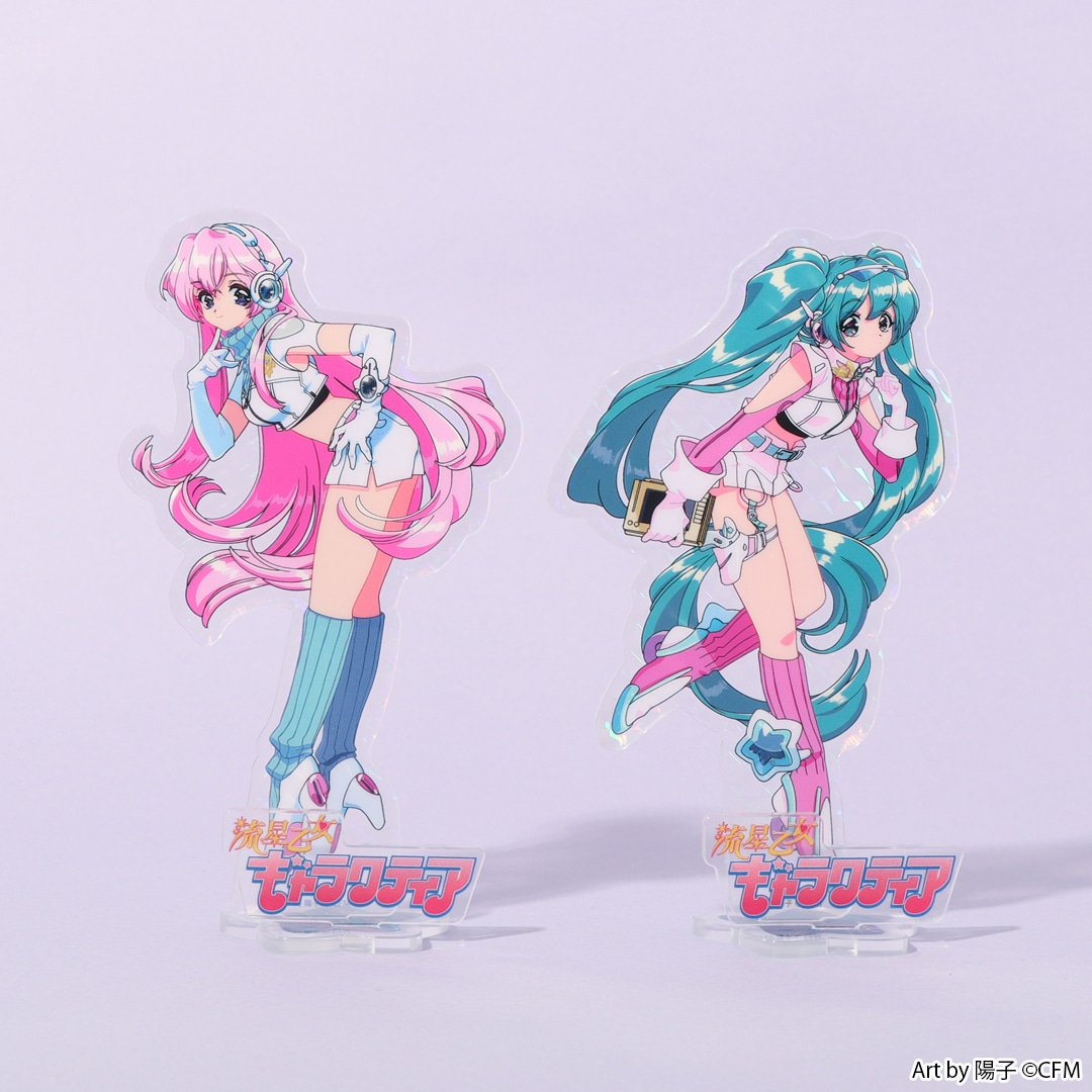 ナタリーストアより巡音ルカと初音ミクの新グッズ「流星乙女ギャラク