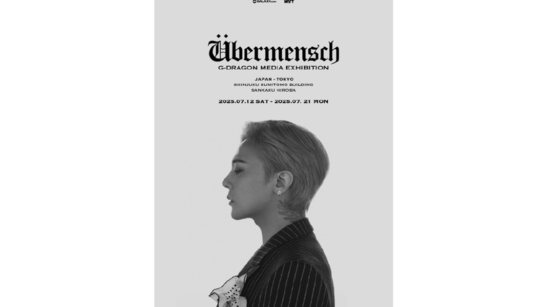 G-DRAGON初となる展覧会「G-DRAGON MEDIA EXHIBITION : Übermensch」が