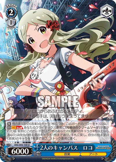 デッキレシピ】ミリマスのデッキいろいろ紹介！ - 紳士的にヴァイス