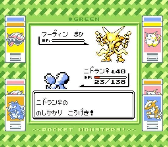 初代ポケモン】ニドラン♀1匹で殿堂入りを目指せ【プレイ記事