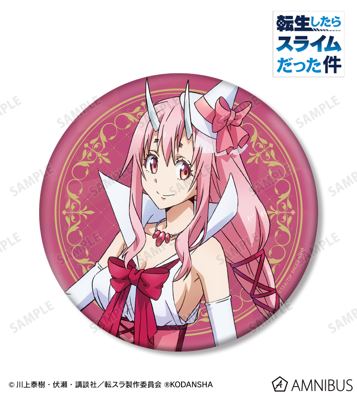 転生したらスライムだった件 - 描き下ろしイラスト シュナ 魔法使いver