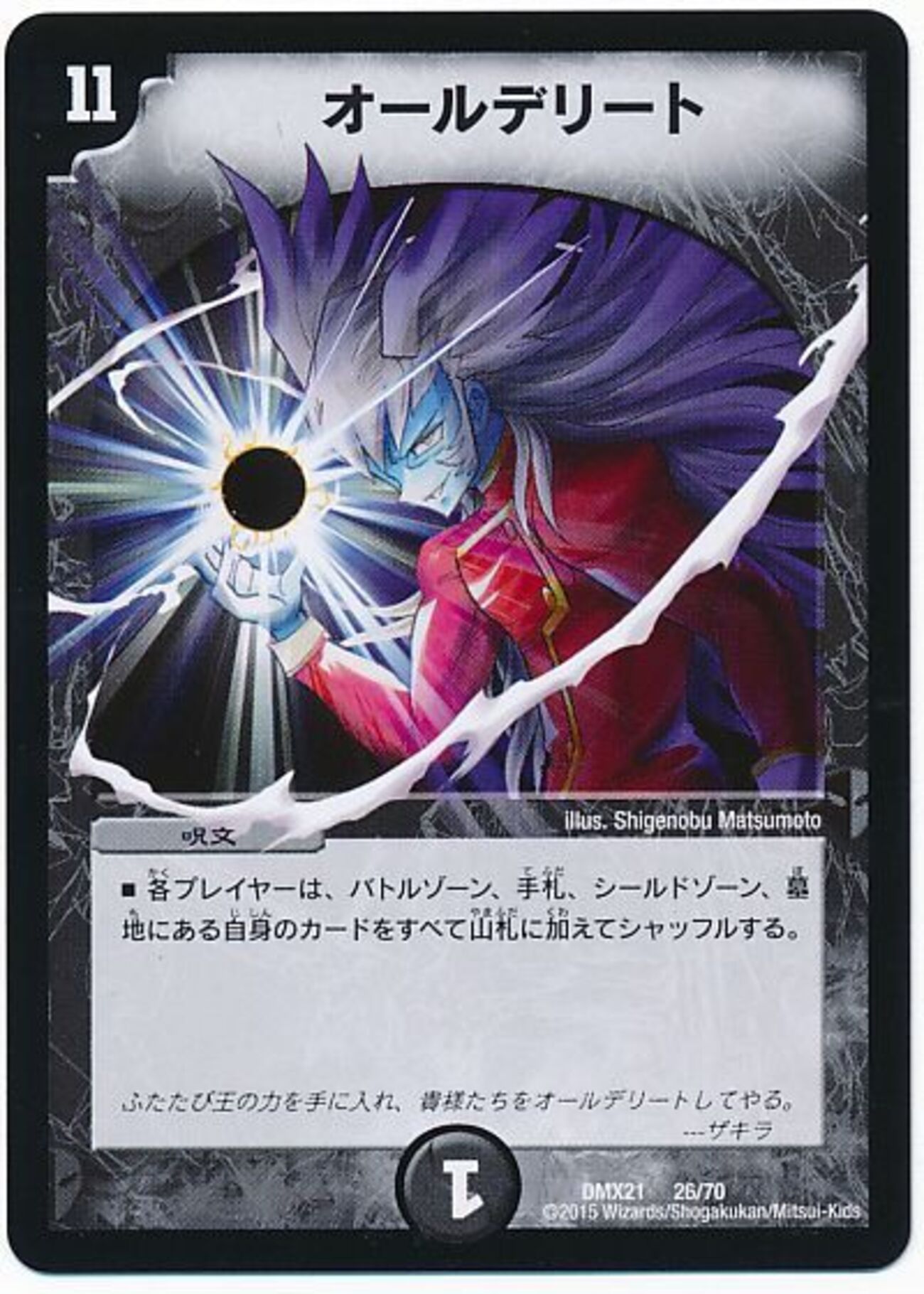 理論派ダーツデリート徹底解説 - Rue1の旧宅