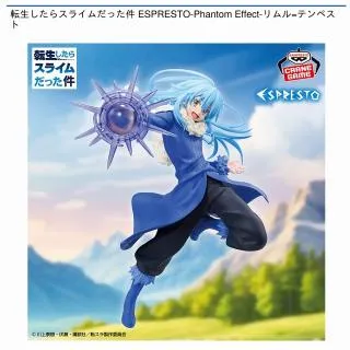 リムル&ランガ】転生したらスライムだった件 リムル&ランガ ソフビ