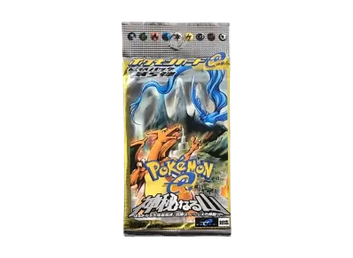 ポケモンカードe 拡張パック 第5弾 神秘なる山 再販 パックの新品/中古